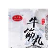 Bolsa de Empaque Personalizada para Comida de Bolas de Res, Bola para Hot Pot, Bolsa de Vacío para Bolas de Calamar, Bolsa de Reempaque, Venta Directa de Fábrica