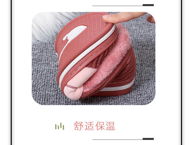 保暖棉鞋