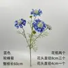 Materiales Florales Azul Cielo para Bodas, Flores de Seda, Arreglos Florales para Celebraciones de Bodas, Decoraciones Florales para Salones, Flores Decorativas Suaves para Techos, Flores para Pasillos