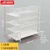 Mingchuang Nakajima Mijo Papelería Tienda Mascotas Materna Infantil Leche en Polvo Estante de Doble Cara Joyería Fina Calcetines Sala de Exhibición Vitrina