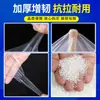 Lámina de plástico para sellado de ventanas, tela transparente impermeable, a prueba de lluvia, película de invernadero engrosada, aislamiento y calidez, a prueba de viento para ventanas, película de invierno