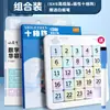 Huarongdao Digital Magnético Estudiantes de Primaria Rompecabezas Deslizante Juguete Educativo Versión Infantil Tres Reinos Sudoku Magnético Rejillas de Nueve Cuadrados