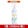 Desinfetante de Ácido Hipocloroso Hainuo da Hai Frasco Grande Desinfetante para Animais de Estimação Spray de Álcool Ácido Hipocloroso Desinfetante