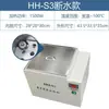 Caja de Baño María de Temperatura Constante Calefacción Eléctrica Hh-420-600Pro Laboratorio Hervor Digital Pantalla Tanque de Baño María de Tres Usos