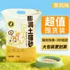 Arena para gatos clásica hecha de tofu y bentonita, arena para gatos mixta a base de plantas, se aglutina rápidamente y absorbe poderosamente los olores