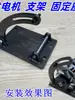 Soporte de Alternador de Imán Permanente Placa Base Fija 220V 2000W 1300W 14V 28