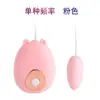 Vibrador Fofo para Pet Yadini Versão com Bateria Atualizada Vibrador de Frequência Única para Prazer Feminino Dispositivo de Masturbação Feminina Brinquedo Sexual