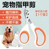 Cortadores de unha especializados para gatos, cortadores de unha para gatos de corte reto pequeno, cortadores de unha para animais de estimação, tesouras de unha para patas de gato