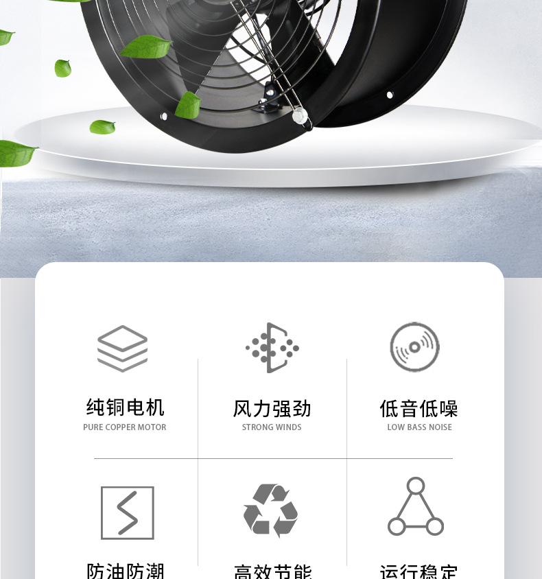 圆形外转子详情_02