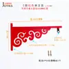 Novo Suporte para Lanterna Estilo Chinês Lâmpada de Parede Externa de Ferro Forjado Haste Rosqueável Suporte de Parede Abraçador de Poste Acessórios para Suporte de Cesta de Flores