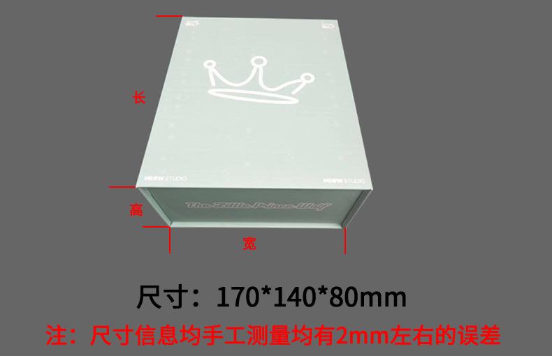 磁吸纸盒_13