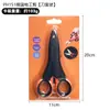 Tijeras de Pesca Personalizadas OEM Profesionales Fuertes Tijeras para Línea de Pesca de Caballo Acero Inoxidable Dentado Equipo de Pesca Multifuncional Transfronterizo Venta al por Mayor