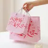 Bolsa de mão estilo simples e fresca com texto "Feliz Aniversário", sacola de presente para presentes de aniversário, alto valor estético, bolsa de papelão espessado