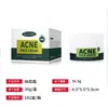 Crema para el Acné con Ácido Salicílico Transfronteriza Crema Facial para el Acné Desvanece Marcas de Acné, Crema para el Acné, Crema Control de Grasa, Inglés Completo