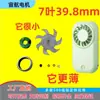 26 Tipos de Motores de Ventilador de Alta Velocidad, Convenientes Mini Motores de Mano Delgados, Motores sin Escobillas Compactos Ligeros de Alta Velocidad