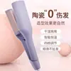 Rizador para Rizos con Forma de Huevo, Cuidado del Cabello con Iones Negativos, No Daña el Cabello, Ajuste de Cuatro Niveles, Peinado Rápido, Peinado con Forma de Huevo