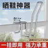 Gancho Secador de Zapatos de Acero Inoxidable para Rejas de Ventana Antirrobo, Estante Multifuncional para Secar Zapatos al Aire Libre en Repisa de Ventana de Balcón