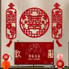 Diseño de Habitación de Boda, Decoración de Boda, Pegatinas para Ventanas, Pegatinas para Puerta de Armario de Dormitorio y Sala de Estar, Suministros de Pared de Fondo para Mesita de Noche China