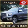 Tixinrui es Adecuado para Coches Toyota Tundra Modificados con Luces, Bloqueo de Arena y Grava para Ventanas de Coche, Deflectores de Lluvia para Techo de Coche