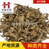 Cáscara de Hibisco 1000g, Hermosa Hierba Medicinal China, Suministro al por Mayor de Cáscara de Hibisco Nueva, Especificaciones Completas, Grandes Cantidades, Precios Favorables