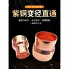 Cobre Rojo Reductor Recto de Paso Directo Junta de Diámetro Desigual Cabezas Gruesas Grandes y Pequeñas Tubería de Cobre Directa Soldadura de Accesorios de Cobre para Equipos de Aire Acondicionado y Refrigeración