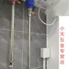 Válvula mezcladora para calentador de agua eléctrico, tubería extendida en forma de U, tubería de extensión de acero inoxidable, varilla larga, accesorios de conexión para tubería de agua con grande.