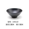 Vajilla de Porcelana Imitación Negra Tazón Pequeño para Condimentos para Tienda de Hot Pot Coreano Comercial Creativo Tazón de Sopa Japonés Melamina Restaurante Tazón de Arroz