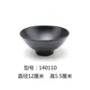 Vajilla de Porcelana de Imitación Negra Restaurante Coreano de Hot Pot Recipiente Pequeño para Salsas Comercial Creativo Tazón Japonés para Sopa Restaurante de Melamina Tazón para Arroz