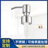 Boquilla de suministro de fábrica boquilla de metal de acero inoxidable boquilla de plástico para perfume boquilla de galvanoplastia HY-27A