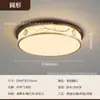 Nueva Lámpara de Techo Estilo Zen Estética Dinastía Song para Sala de Estar, Nuevo Estilo Chino Color Nogal Negro para Dormitorio, Comedor, Sala de Té