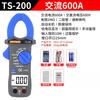 Amperímetro de Pinza Taisheng Ts200/Ts201/Ts202 Multímetro Digital de Pinza de Alta Precisión para CA y CC