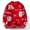 Recomendação de venda quente: Suéter Vermelho Estilo Ano Novo Chinês "Gong Xi Fa Cai"