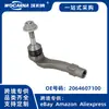 2064607100 Novo Adequado para Mercedes-Benz W206 Bucha de Cone Alto, Junta Esférica da Barra de Direção Transversal (Externa) L