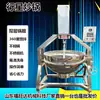 Wok Planetario de Acero Inoxidable con Garras Múltiples Rascador Grande para Salsa de Sésamo Olla para Mezclar Fondo Olla para Sándwiches Máquina para Freír Relleno de Pastel de Luna