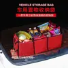 Bolsa de almacenamiento para maletero de coche, bolsa para almacenamiento de bolsas de hielo, bolsa grande aislada para maletero de coche, bolsa de almacenamiento aislada