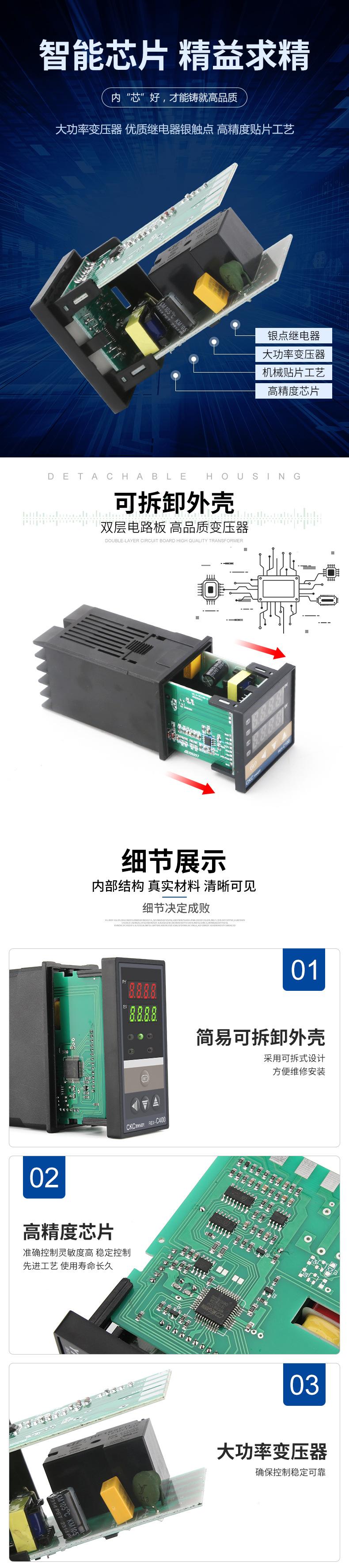 详情页_03.jpg