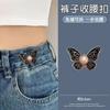 Botão de cintura borboleta Calça Cabeça Tamanho Ajustável Fivela Mudança Calça Cintura Aperto Artefato Cintura Fivela Cintura Fixação Botões