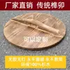 Tapa de Olla/Tapa de Madera/Tapa de Olla a la Parrilla de Carbón/Tapa de Madera de Abeto/Tapa Redonda de Madera/Tapa Artesanal de Madera