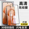 Adequado para Filme Temperado Redmi K90Promax Anti-Luz Azul K90 Desbloqueio Ultrassônico Redmik90 Filme de Depósito Sem Poeira 5g