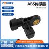Refacciones de Auto Adecuadas para Jaguar S-Type2003-2009Sensor ABS Xr822753