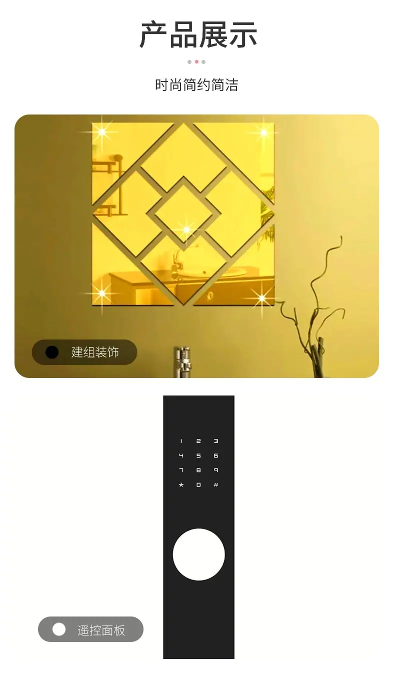 瀹炴媿灞曠ず (2)
