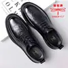 Zapatos de cuero nuevos para hombre marca Dragonfly, suela suave, resistentes al desgaste, zapatos formales casuales para hombre, calzado para hombre elegante y versátil