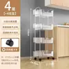 Estante de almacenamiento multicapa de lujo ligero para uso doméstico, una maravilla de almacenamiento para la cocina, estante de almacenamiento de pie móvil, multifuncional y portátil con ruedas