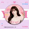 Song Yuqi Novo Botão Duplo Flash de PET Emblema com Hot Stamping em Relevo Grão de Folha de Flandres Estrela Periférico Novo