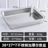 Cuenco cuadrado plano de acero inoxidable, plato cuadrado rectangular engrosado con tapa, cuenco de comida rápida tipo buffet, bandeja de arroz al vapor más profunda, venta al por mayor