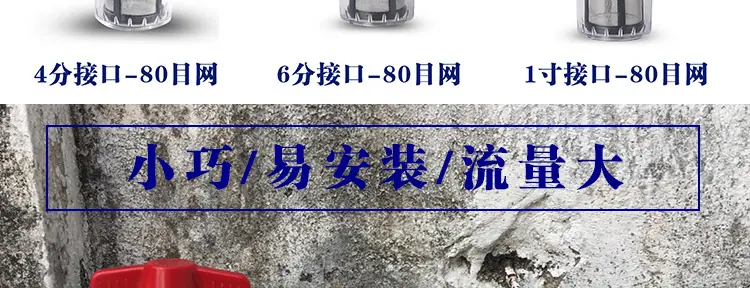 过滤器详情页_08.jpg