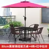 Mesa e Cadeiras de Lazer para Exterior com Pátio à Prova d'Água e Proteção Solar para Jardim, Quintal, Preparo de Chá, Beber Chá, Mesa de Centro Empilhável para Exterior, Varanda Pequena