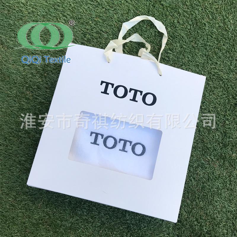 QQ-gift towel-128