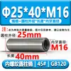 Gb120 Pino Cilíndrico com Rosca Interna Hrc35-45 Pino de Posicionamento para Rosqueamento Endurecido Pino de Molde Aço 45 # M4M5M6