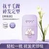 Pente Modelador para Cabelos Quebradiços, Creme Modelador para Cabelos com Frizz, Gel Capilar Anti-Frizz, Gel Capilar para Fixar Franja e Nuca, Bastão de Cera Capilar